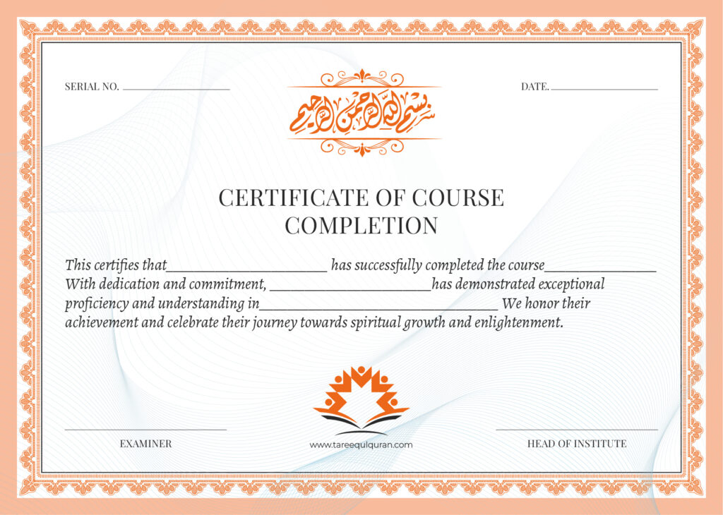 Certificate Tareeq Ul Quran